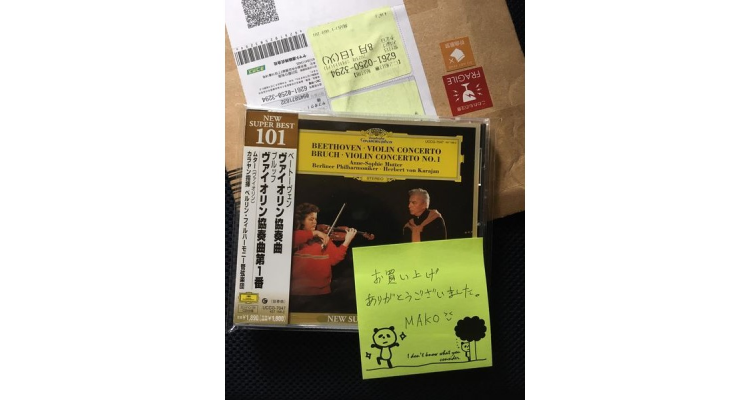 Anne-Sophie Mutter /贝多芬：小提琴协奏曲 / Herbert von Karajan柏林爱乐乐团