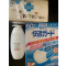 WANOMI洗头水、白元口罩、Medicom kid's mask