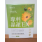BHK's 叶黄素 专利晶澈EX