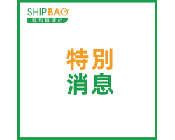 淘拍充值 停止服务