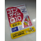 日本乐天-DHC コエンザイムQ10包接体20日分(40粒*3袋)