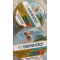 澳洲VetSupply-Seresto Flea And Tick Collar For Dogs 狗狗防蚤带