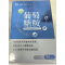台湾BHK's-葡萄糖胺锭及婕丝锭EX+