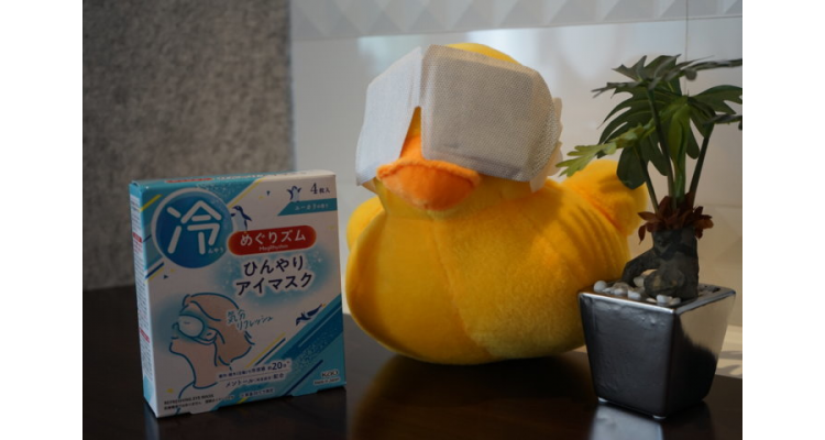 日本Amazon-花王清凉眼膜