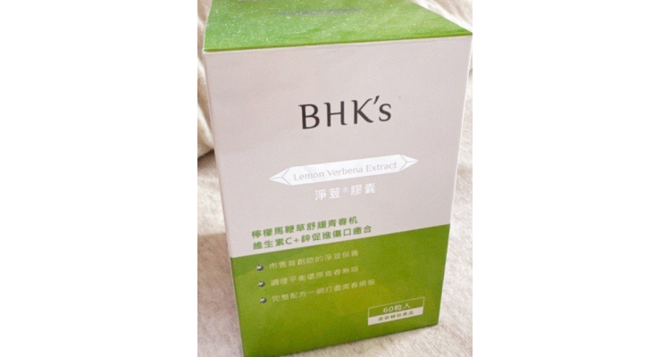 台湾BHK's-净荳素食胶囊