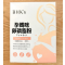 台湾BHK's-孕妈咪倍乳素食胶囊、卵磷脂粉、综合维生素