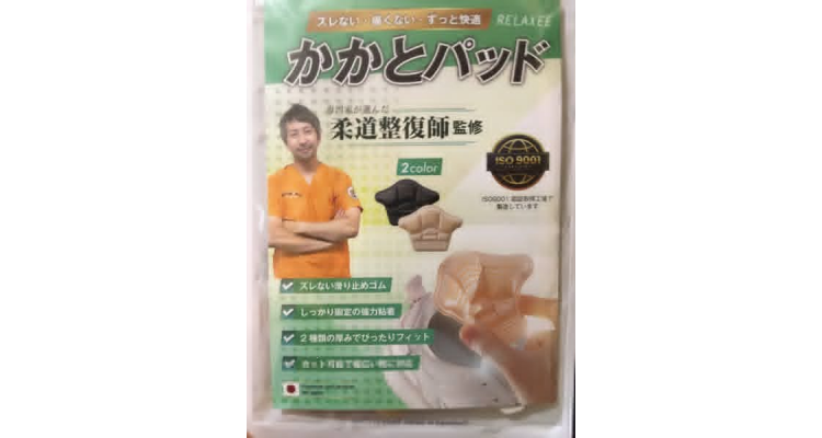 日本Amazon-RELAXEE足跟垫中国制