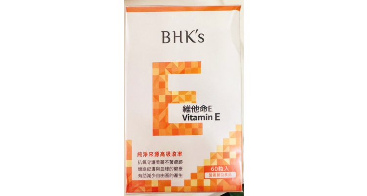 台湾BHK's - 维他命E软胶囊
