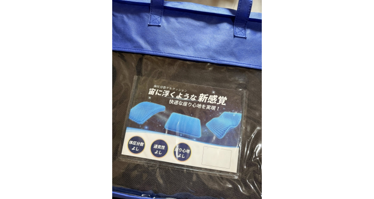 日本Amazon - 限定アイクラシ(Ikurashi)