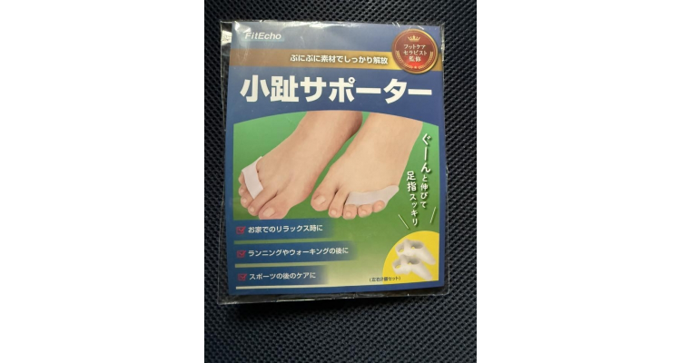 日本Amazon - FitEcho