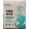 台湾BHK's - 孕妈咪益生菌粉