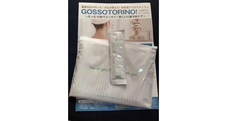 日本Amazon - Gosso Torino漱口水 日本制