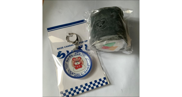 日本SMTOWN - 韩团Riize日本寿司主题快闪活动—锁匙扣+毛绒吊饰