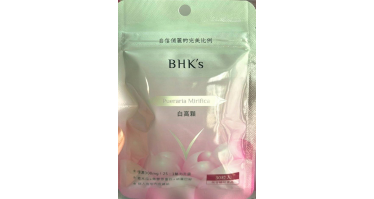 台湾BHK's - 白高颗