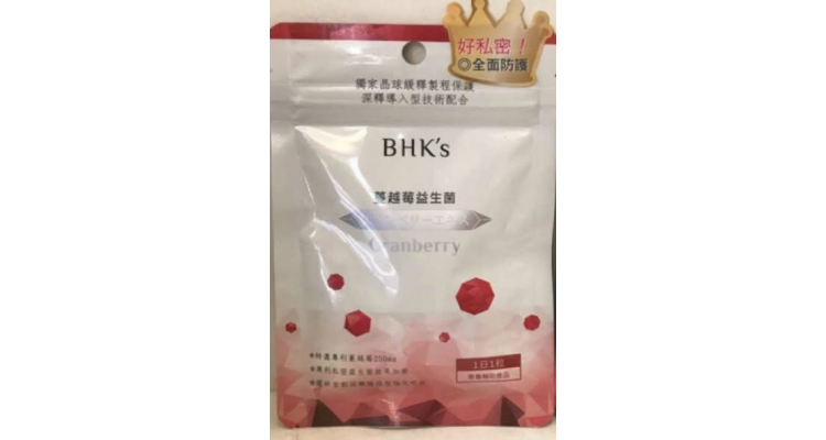 台湾BHK's - 蔓越莓益生菌