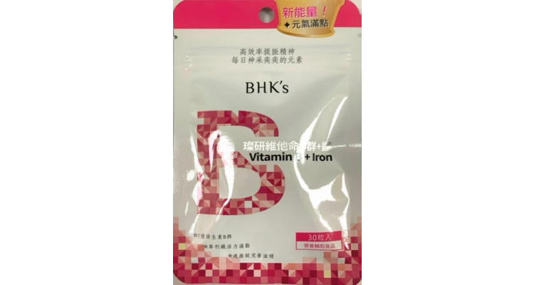 台湾BHK's - 维他命B群+铁