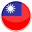 中国台湾